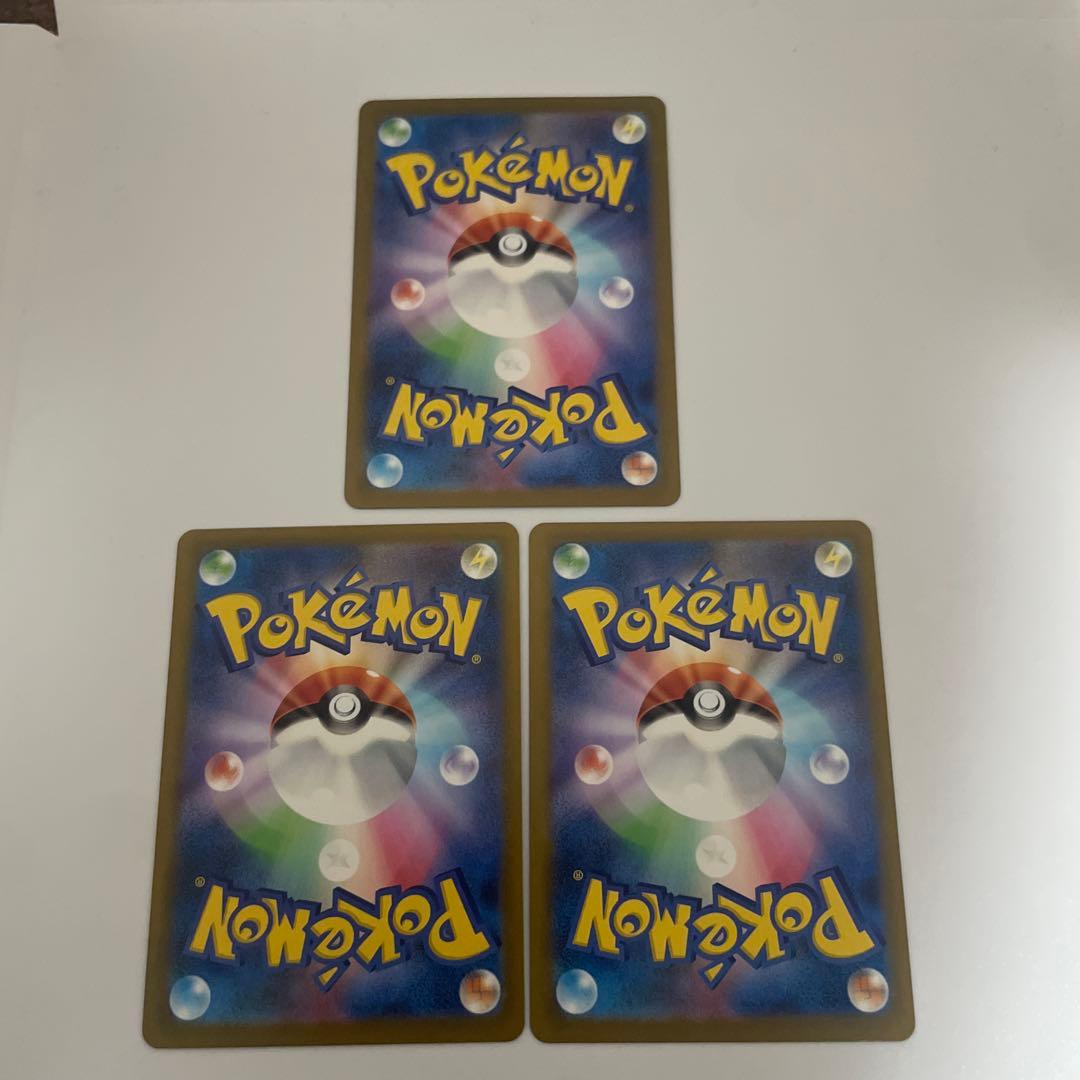 メガリザードンX ex MA 223/193 メガドリームex ポケモンカード