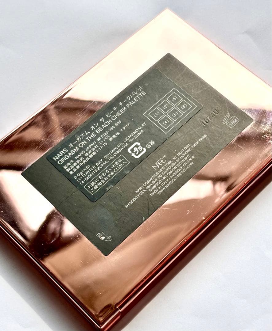 NARS 限定品 オーガズム オンザビーチ チークパレット