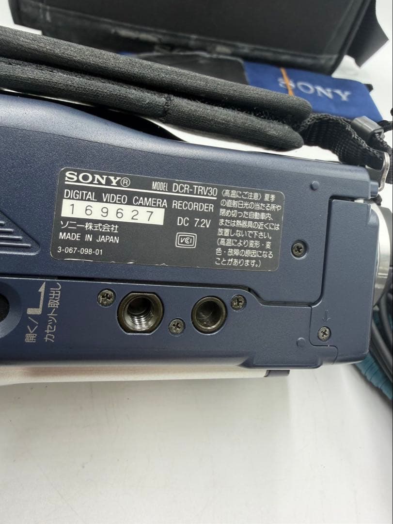 ソニーデジタルビデオカメラ　SONY DCR-TRV30