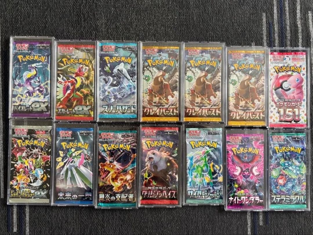 ポケカ　メガリザードンx ex SAR　ポケセンヒロシマ　絶版パック等　引退品