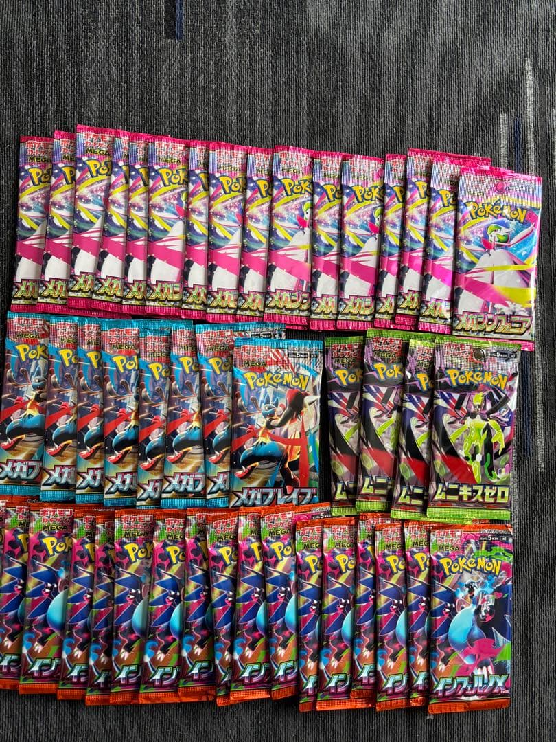 ポケカ　メガリザードンx ex SAR　ポケセンヒロシマ　絶版パック等　引退品