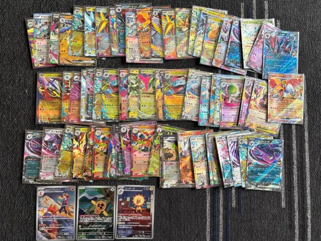 ポケカ　メガリザードンx ex SAR　ポケセンヒロシマ　絶版パック等　引退品