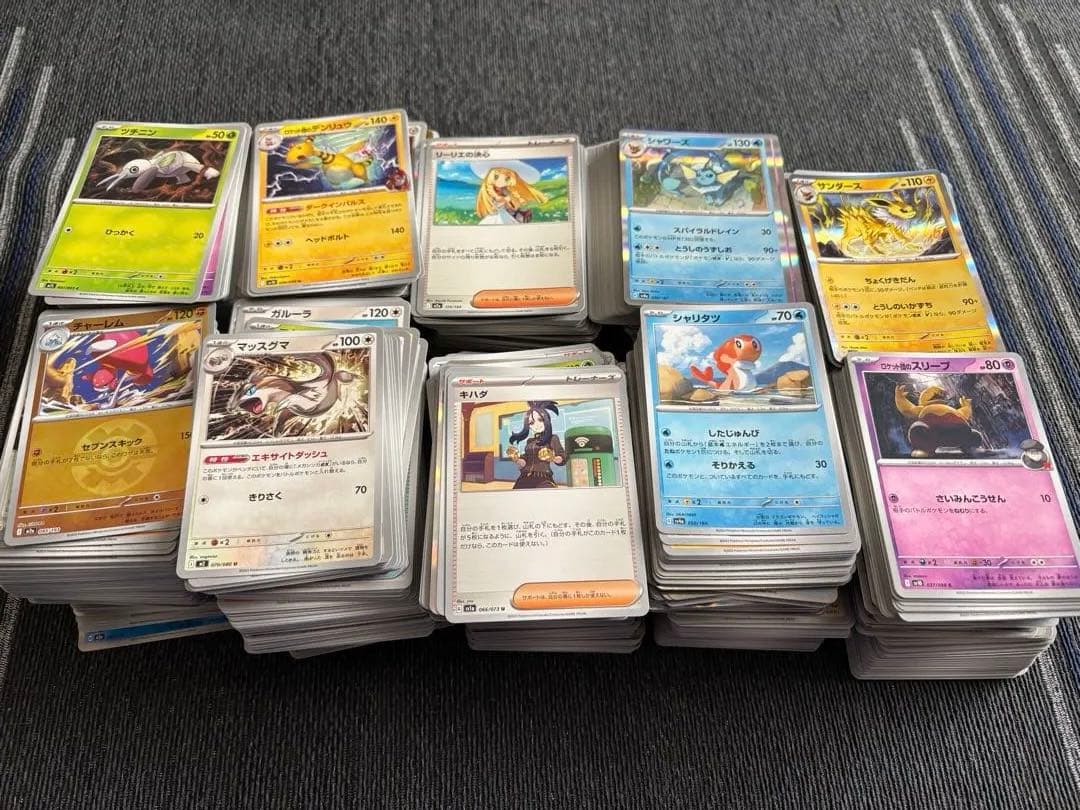 ポケカ　メガリザードンx ex SAR　ポケセンヒロシマ　絶版パック等　引退品