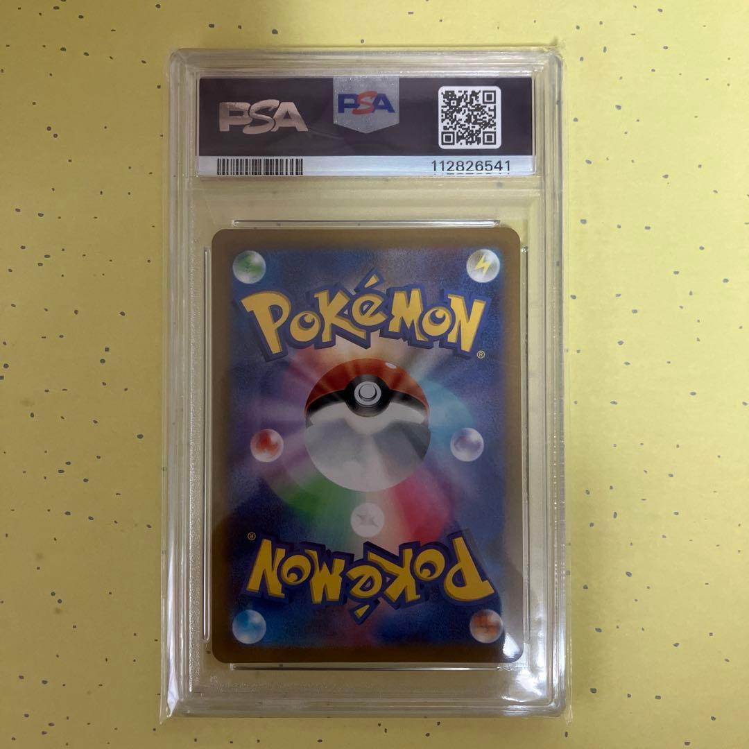 リザードンVSTAR SAR psa10 ポケモンカード
