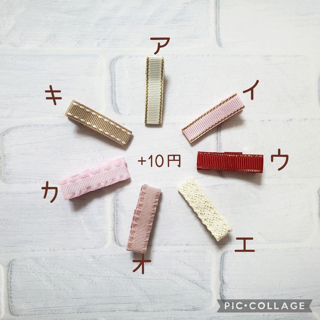 ヘアゴム　ベビーヘアクリップ　３連いちご１〜２