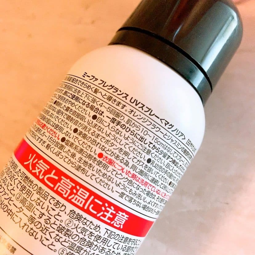 ☆未使用～残量多中心☆13点セット ヘアオイル ヘアケア おまとめ 大量