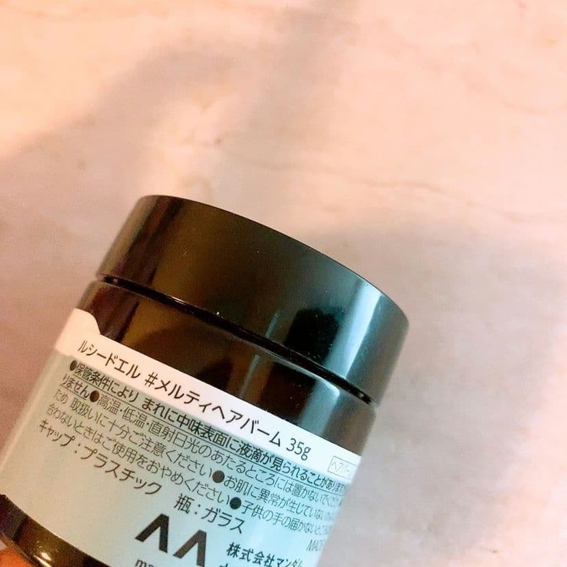 ☆未使用～残量多中心☆13点セット ヘアオイル ヘアケア おまとめ 大量