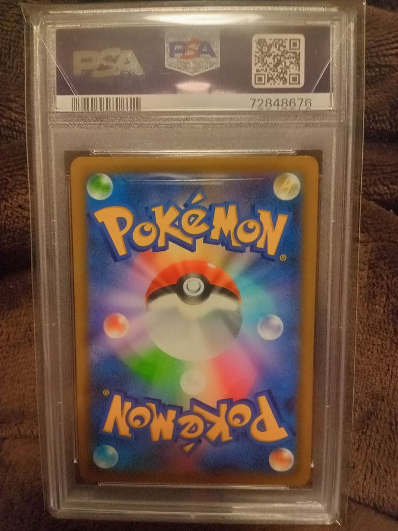 2022 ポケモンカード シロナの覇気 GEM MT 10
