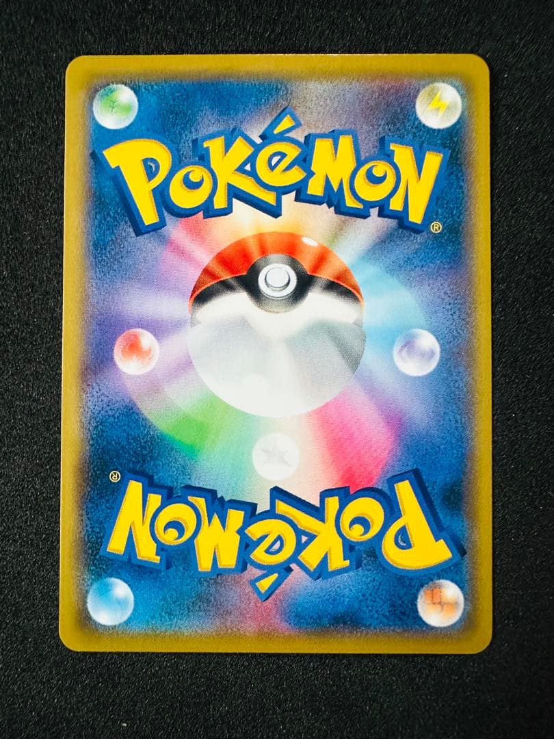 ポケモンカード　ピカチュウ　367/sm-p ミュウツーの逆襲　プロモ