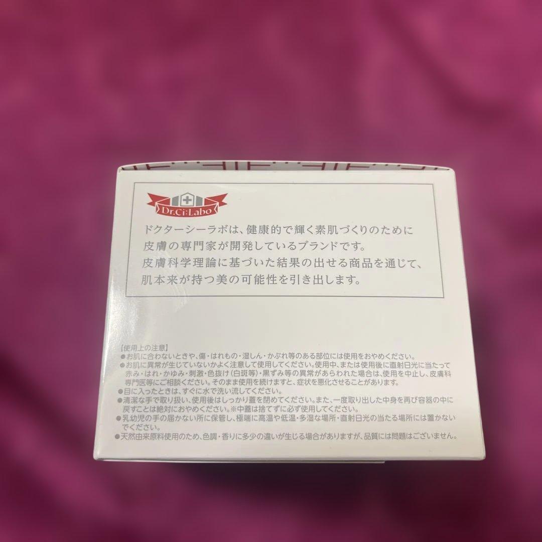 フェイスジェル・ゲル Aqua-Collagen-Gel Super Moisture EX 200g