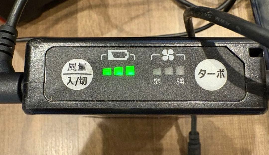 マキタ　空調服　ファンユニット　BL07150B