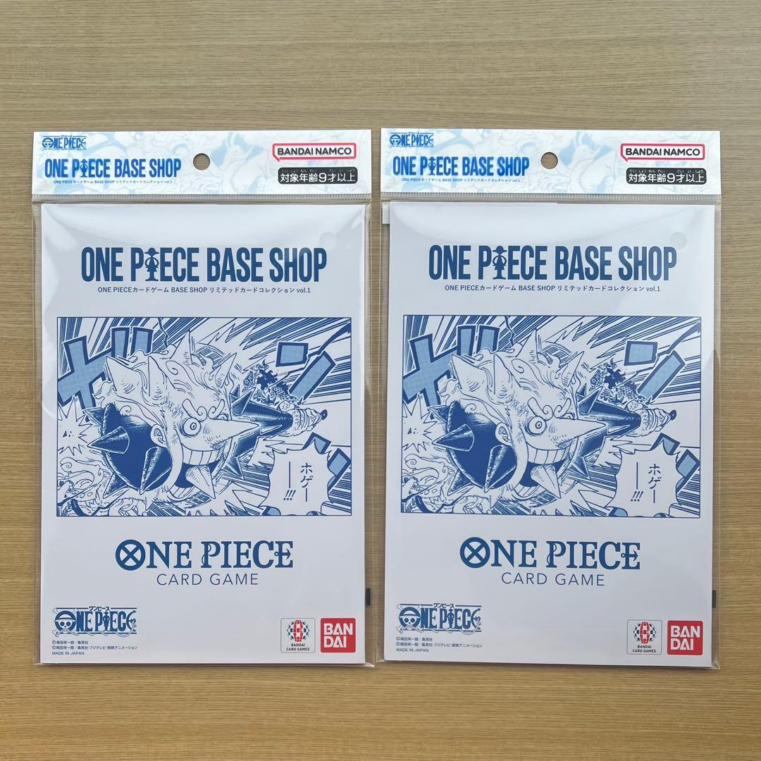 ONE PIECEカードゲーム BASE SHOP リミテッドカードコレクション