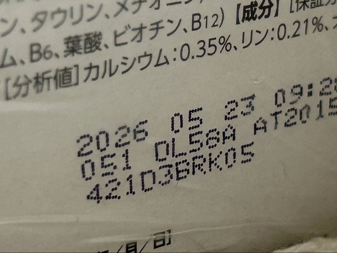  CANIN 療法食・消化器サポート　可溶性繊維　85g×36個