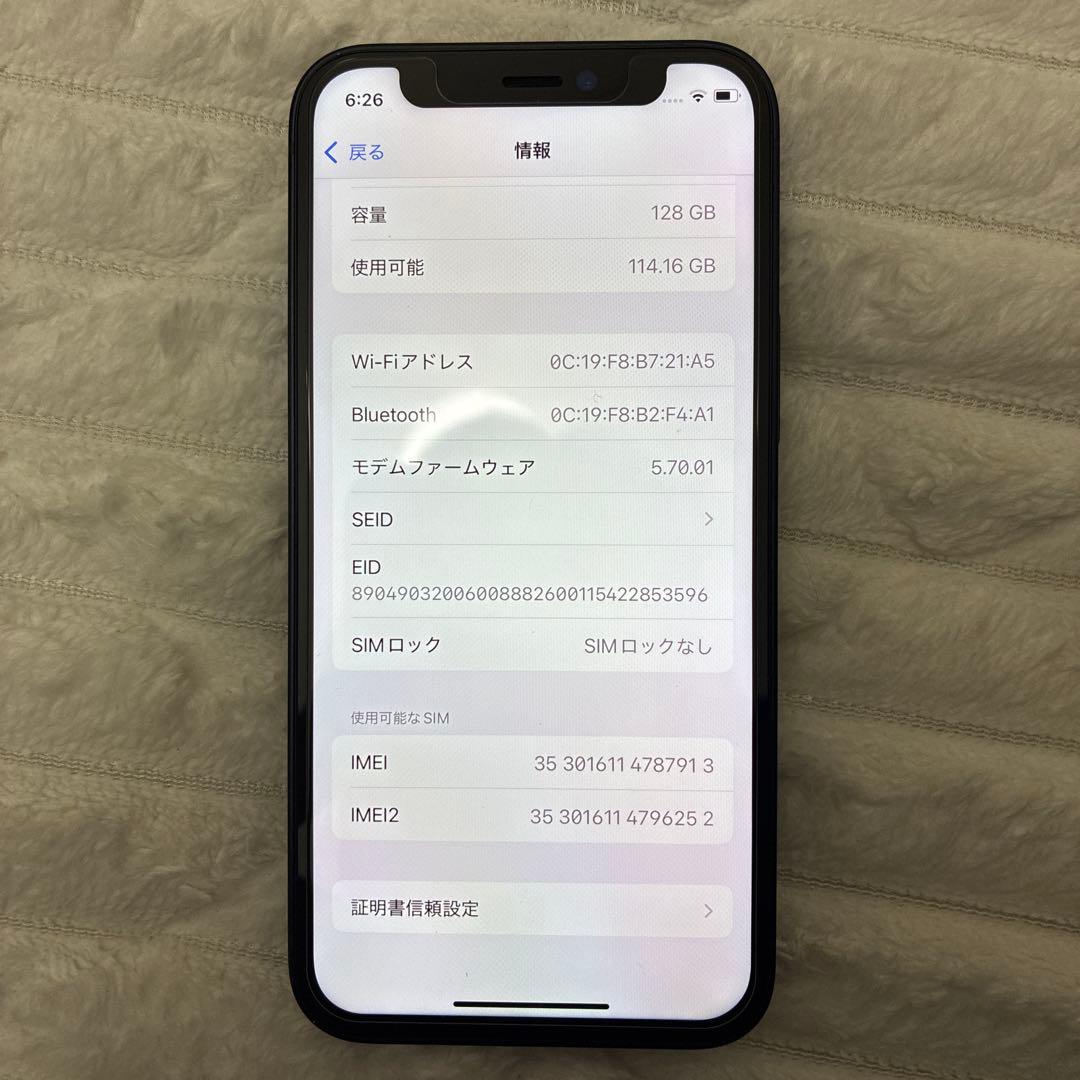 え*ま様 Apple iphone 12 mini 128GB simフリー