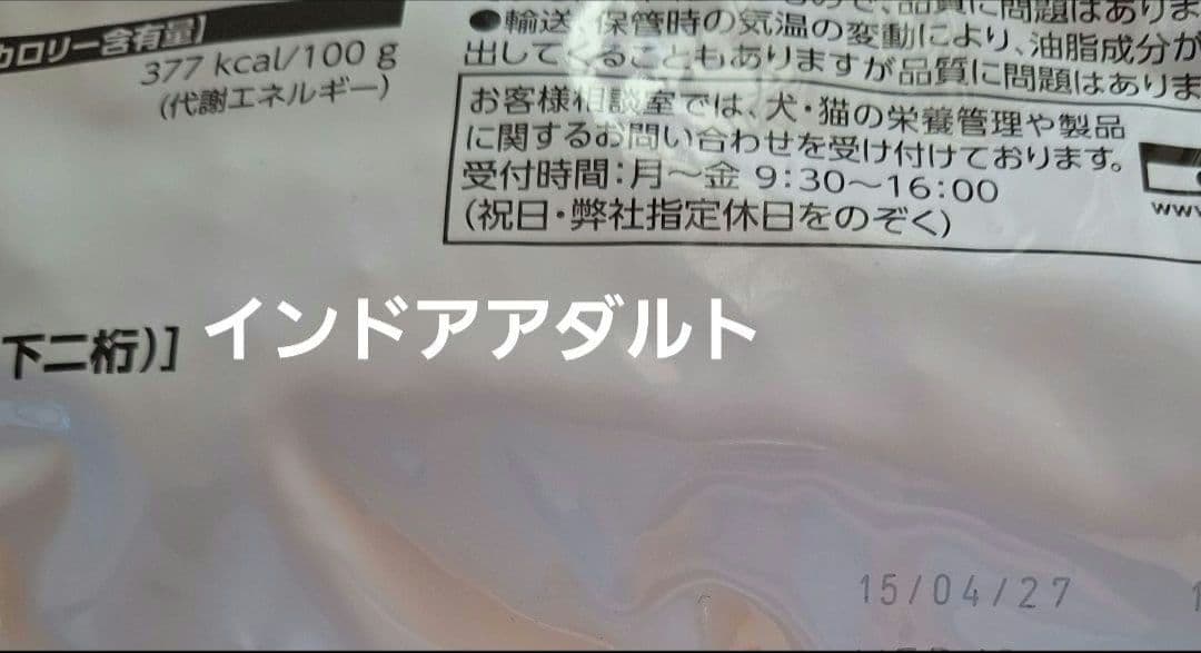たろちゃんロイヤルカナンミニインドアアダルト室内で生活する成犬10kg×2