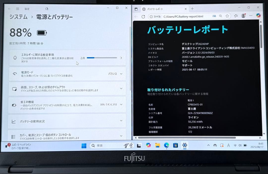 ★超軽量 LIFEBOOK U9311/F Core i5 16GB/512GB