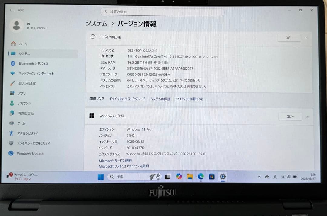 ★超軽量 LIFEBOOK U9311/F Core i5 16GB/512GB