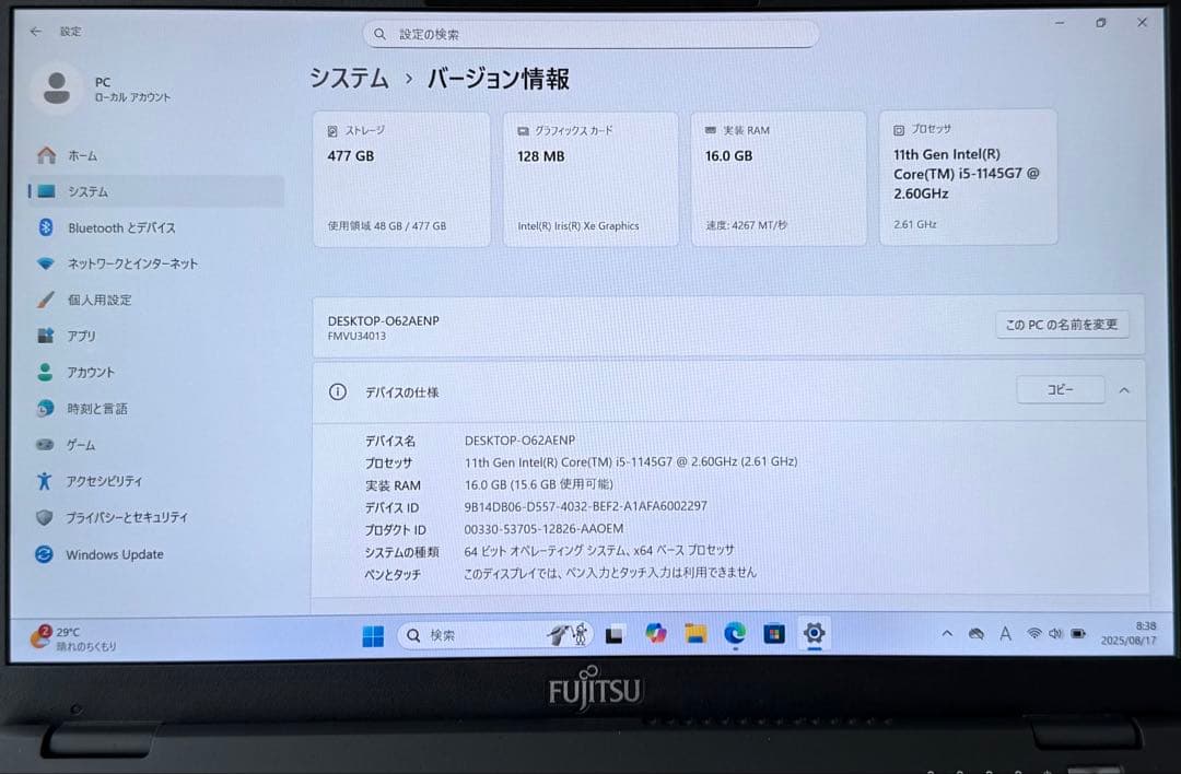 ★超軽量 LIFEBOOK U9311/F Core i5 16GB/512GB