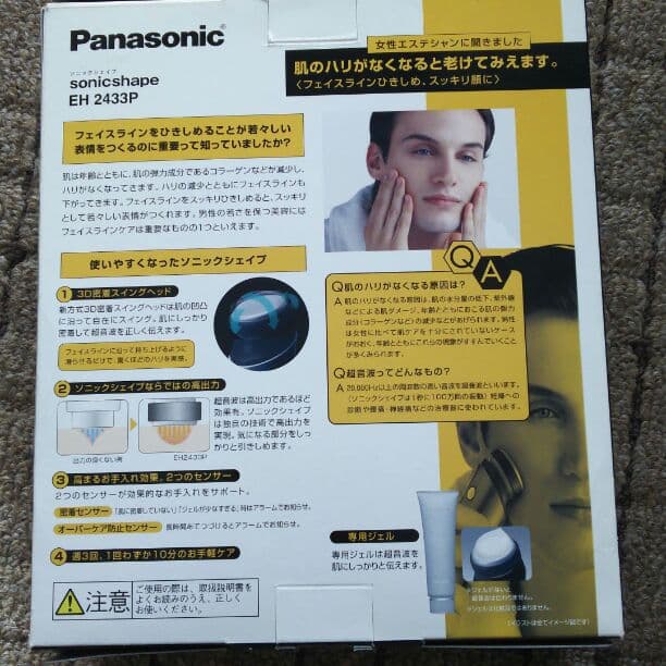 Panasonic ソニックシェイプ メンズ