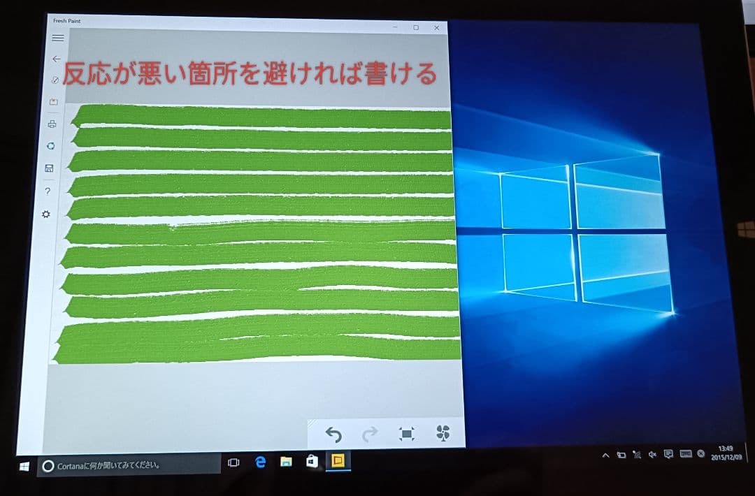Windowsノート本体 Microsoft Surface Pro 3 (Windows)