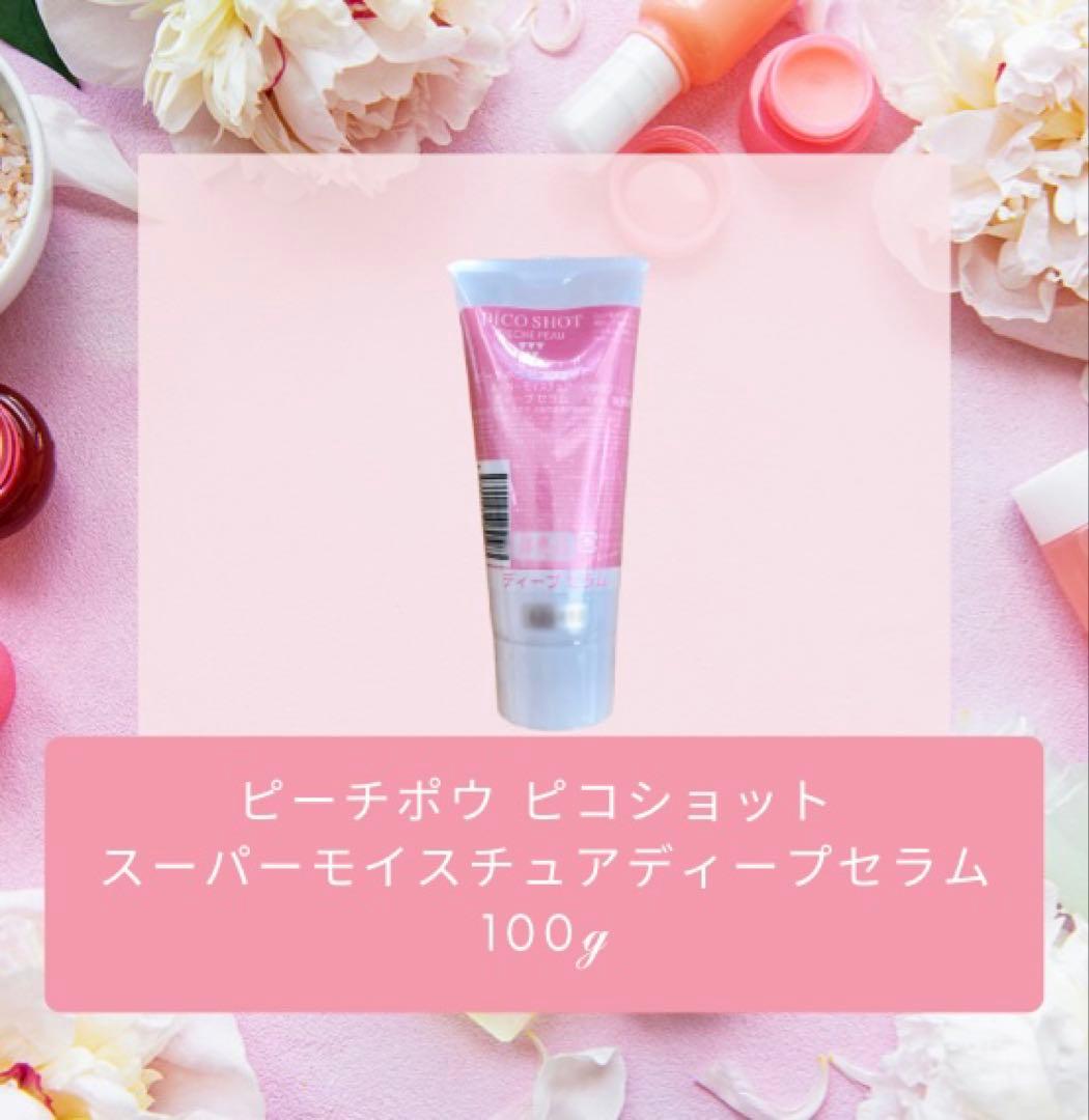 うぃーず出品