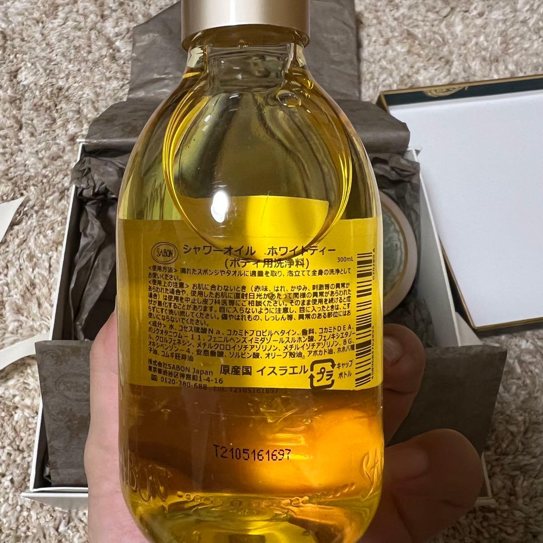 サボン セット