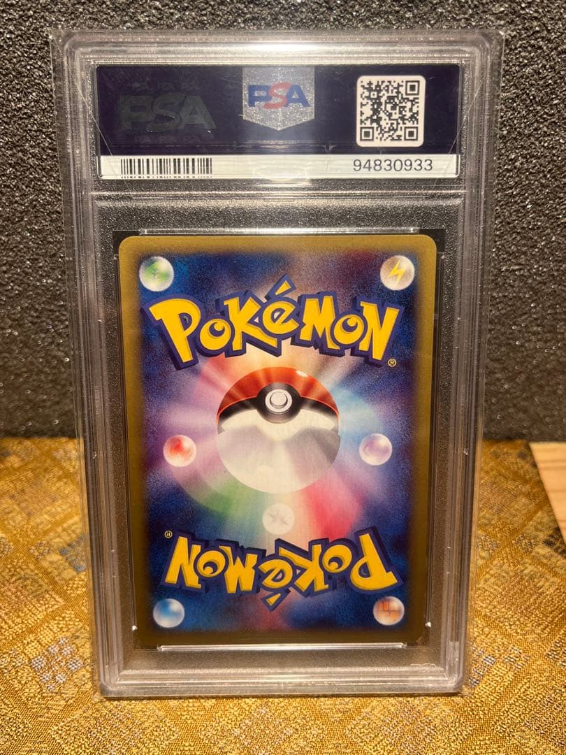 カメックス 108/128 カードe 第1弾基本拡張パック 1ED PSA10