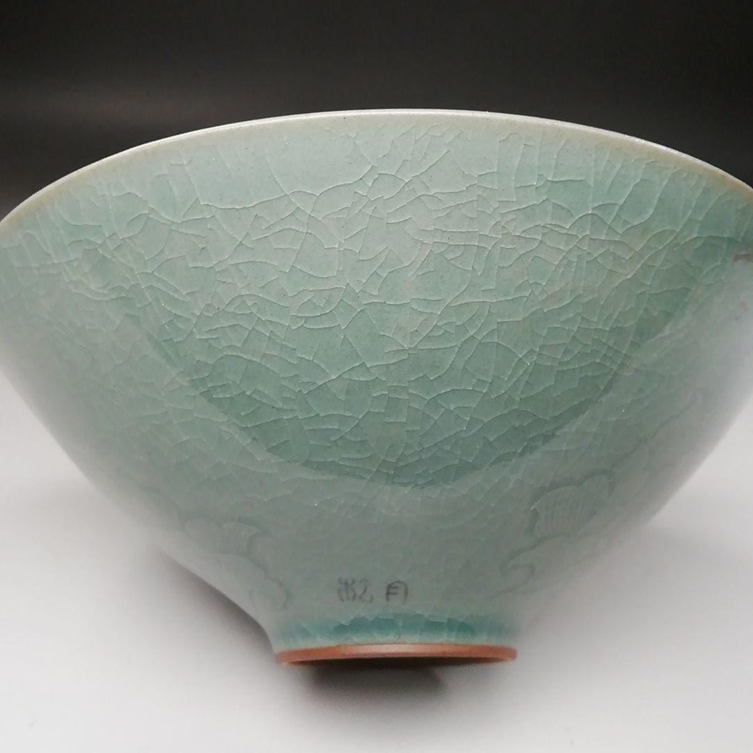 Ｔ２４９　茶碗　『高麗青磁茶碗』『沙音窯　松月　金鍾浩 作』共箱　抹茶碗　茶道具