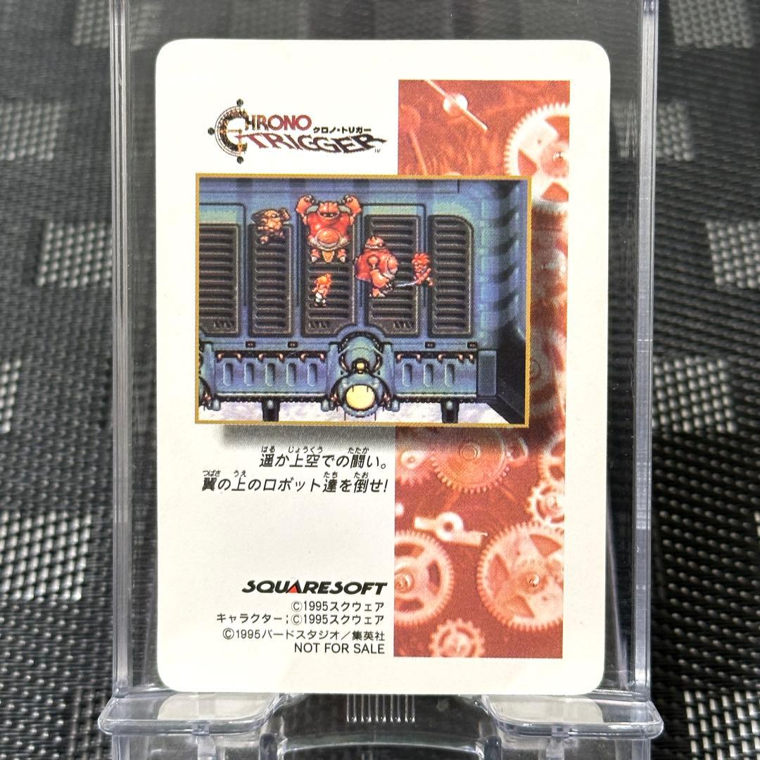 美品　希少　非売品 予約特典　クロノトリガー　マール　鳥山明　1995