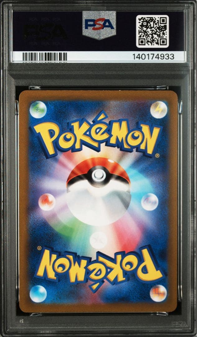 向*葵様 【PSA10】2023 POKEMON SV2D JP ライチュウ A