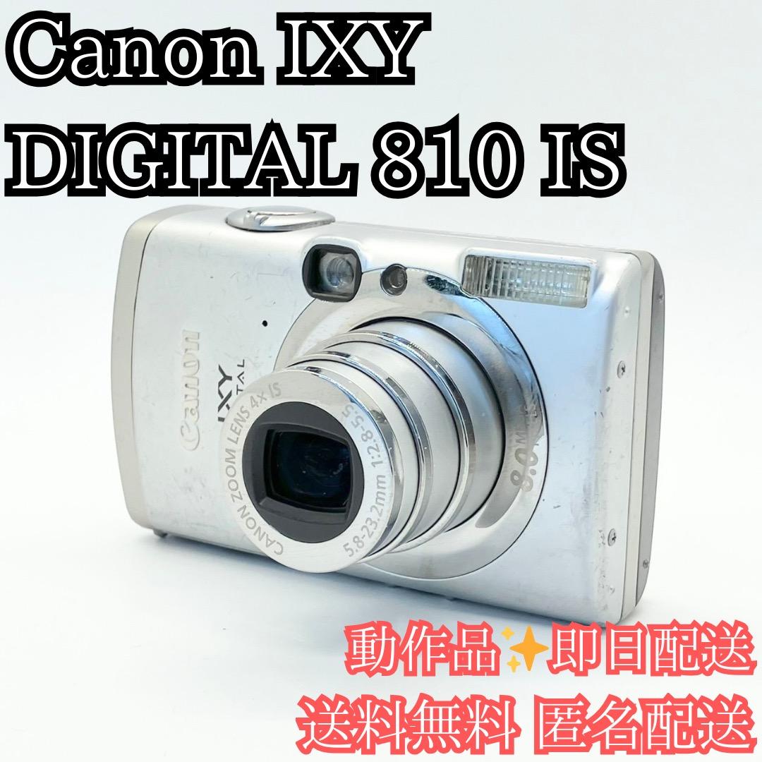 動作品✨Canon IXY DIGITAL 810IS コンパクトデジタルカメラ