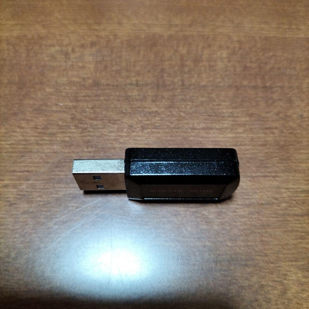 ACOUSTIC REVIVE RUT-1 USB ターミネーター