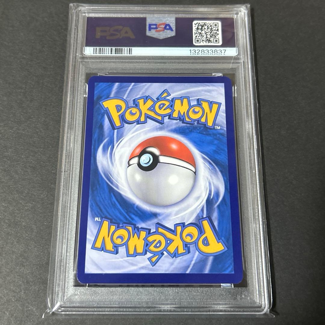 【PSA10】バティックシャツ ピカチュウ インドネシア 190/sv-p