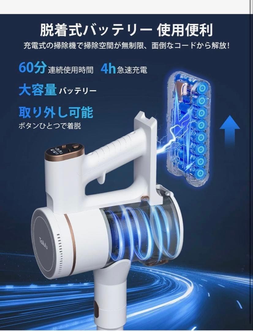 掃除機 コードレス a 【2026革新版登場!驚きの軽さ!業界初のグリーン