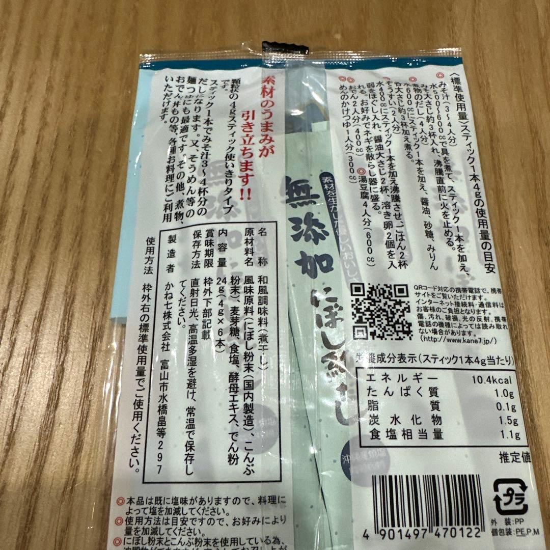 ちゅら花 はなぎ もろみ酢 720ml