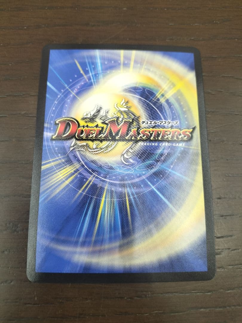 大樹王ギガンディダノス B 20thレア