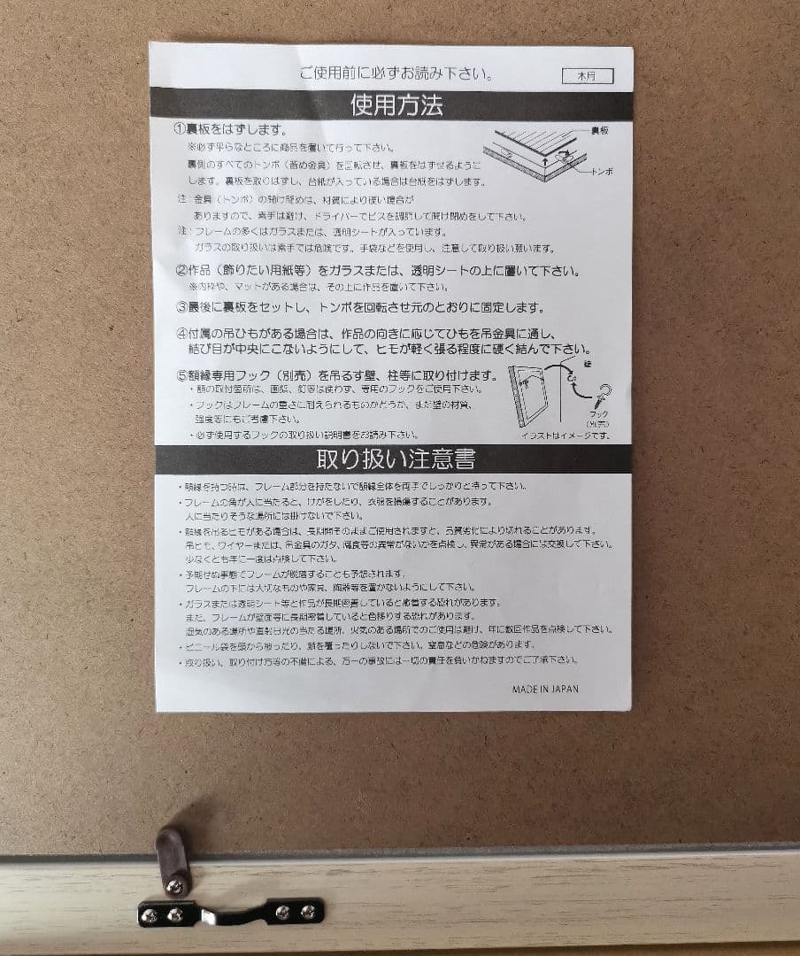 額装ポスター　鈴木英人『カアナパリ』