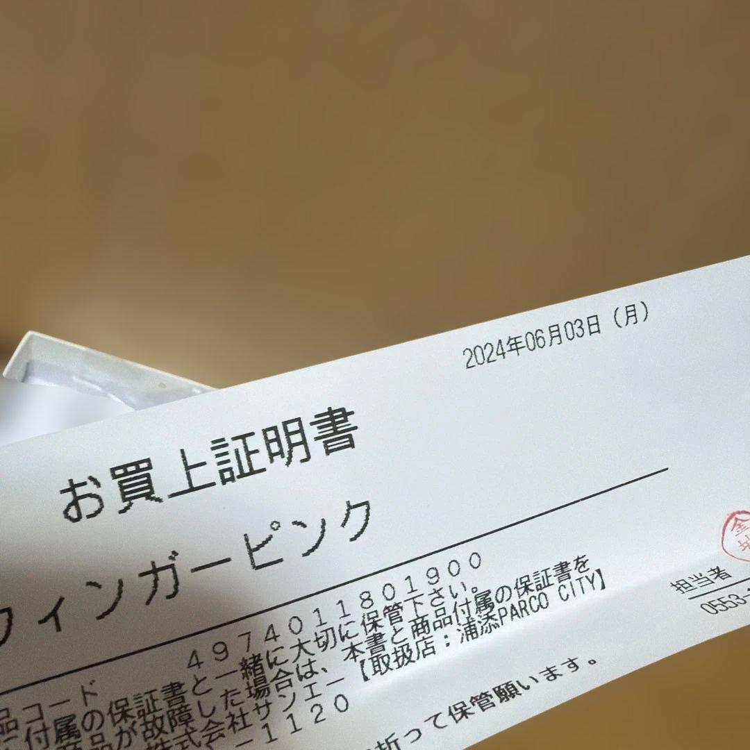 リファフィンガーアイロン STピンク