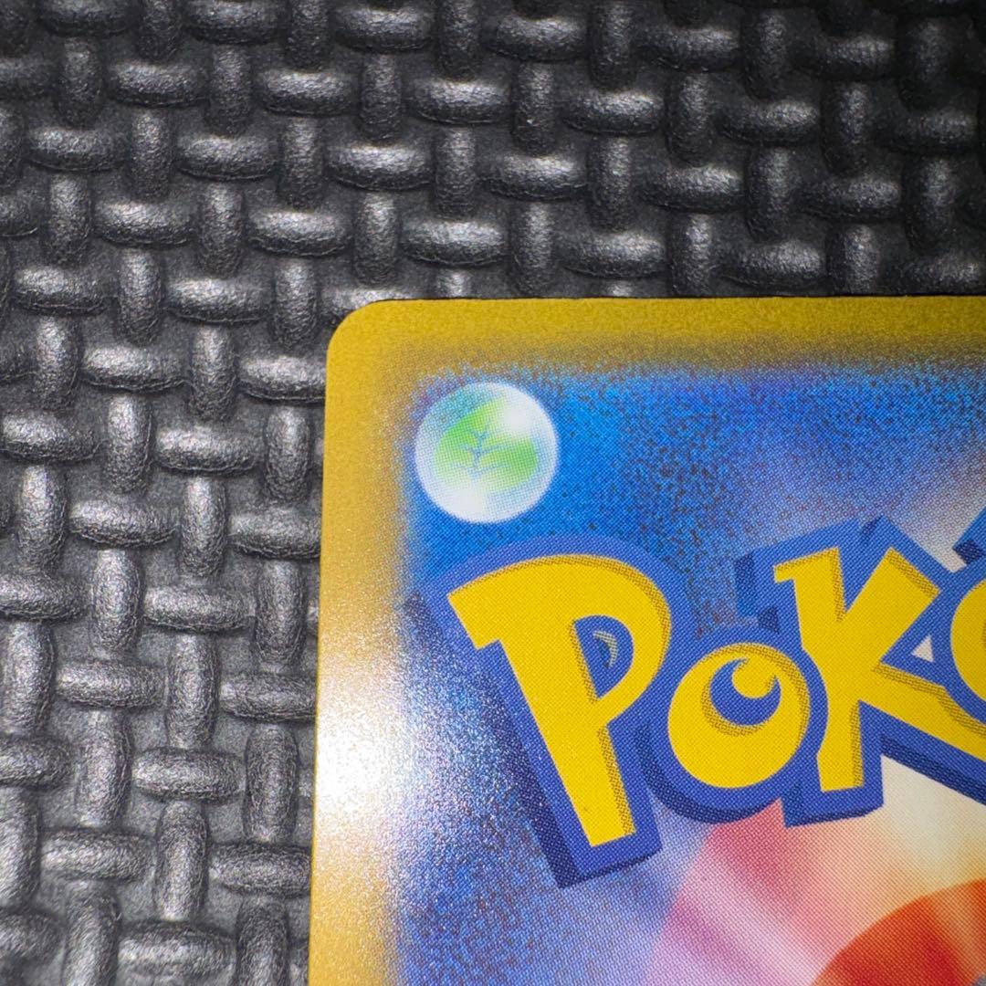 ポケモンカード ニンジャスピナー メガゲッコウガ ex SAR