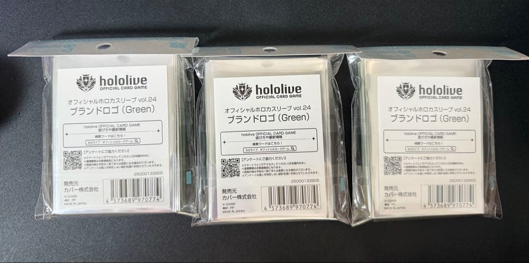 ホロカ 公式スリーブ 黄色 緑色 各色3セット