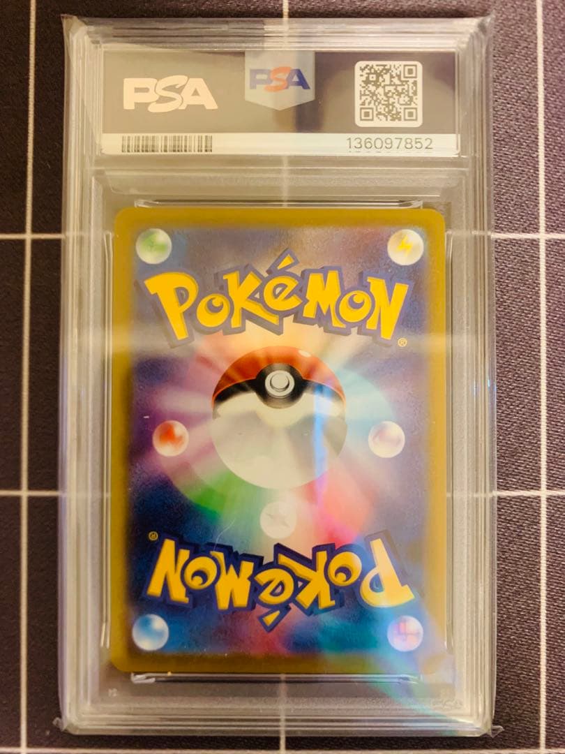 【PSA10】ピカチュウ　おとどけギフト　プロモ