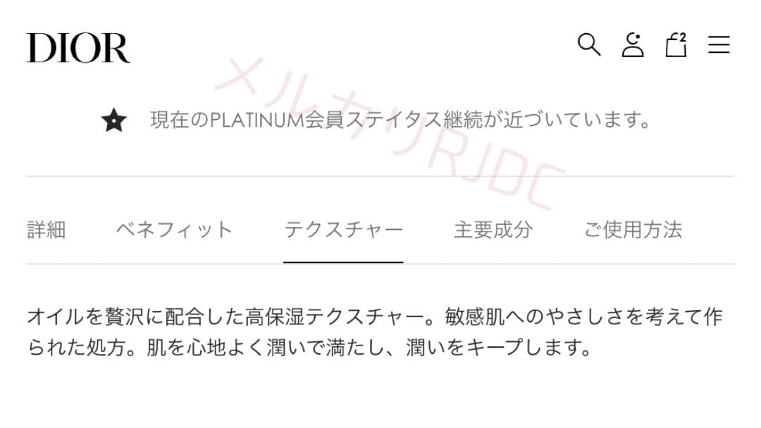 【23,833円相当】プレステージホワイト リニューアル最新 化粧水 美白美容液
