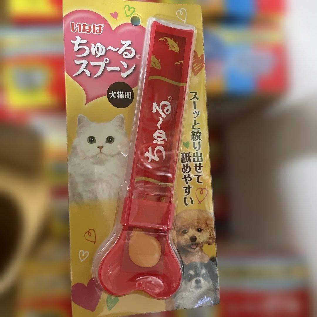 CIAO ちゅ〜る バラエティパック 40本入り20箱 計800本