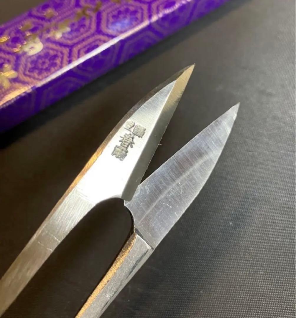 【5丁セット】日本製 裁縫用具 糸切鋏 守町鋏【105㎜】『春雨』新品・未使用品