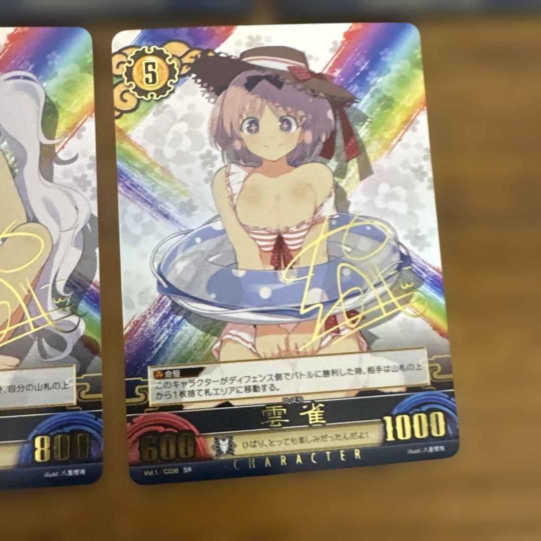 閃乱カグラ アンリミテッドヴァーサス （国立半蔵学院） 箔押しサイン 八重樫南