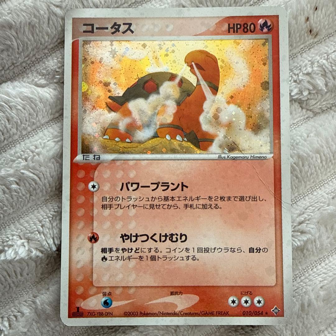 ポケモンカードセット 6枚