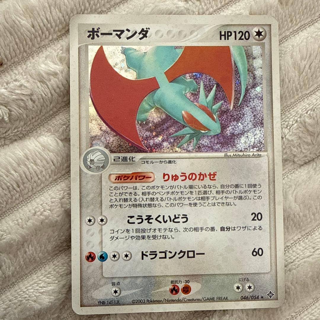 ポケモンカードセット 6枚