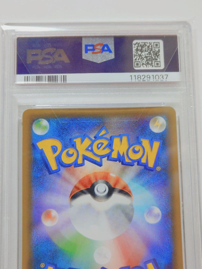 【オークション】 【PSA10】 ブラッキー＆ダークライGX