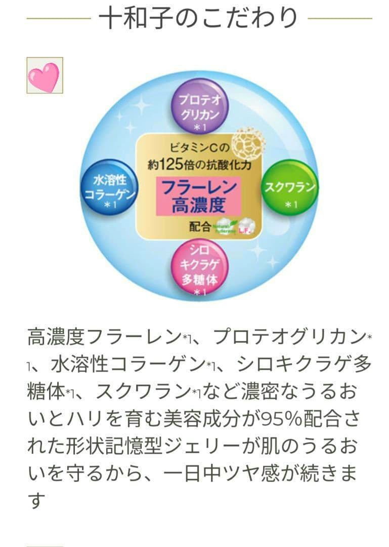 ★FTC君島十和子フェリーチェトワコ★ファンデーション＆ティアドロップスポンジ