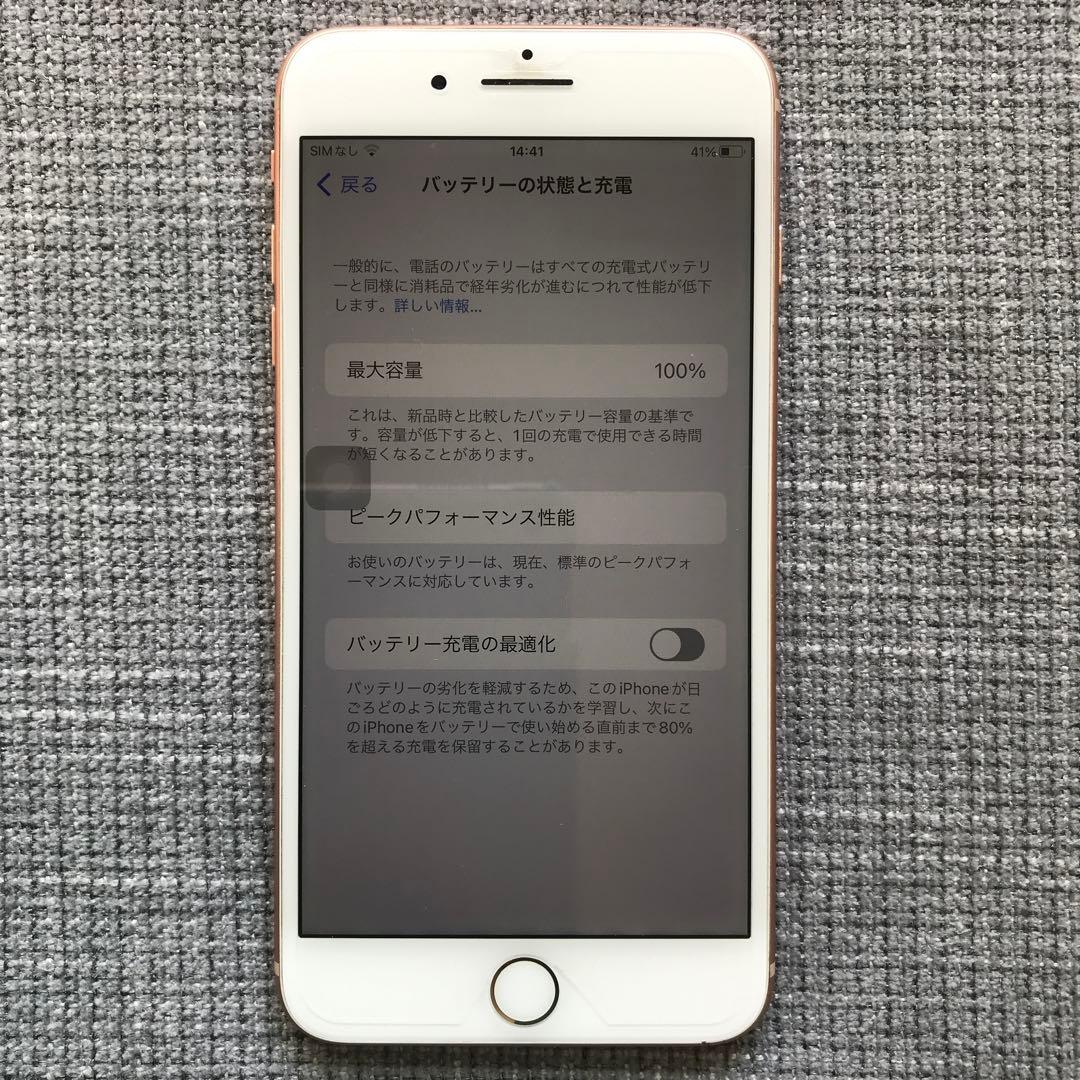 iPhone8plus GOLD 256GB SIMフリー　美品